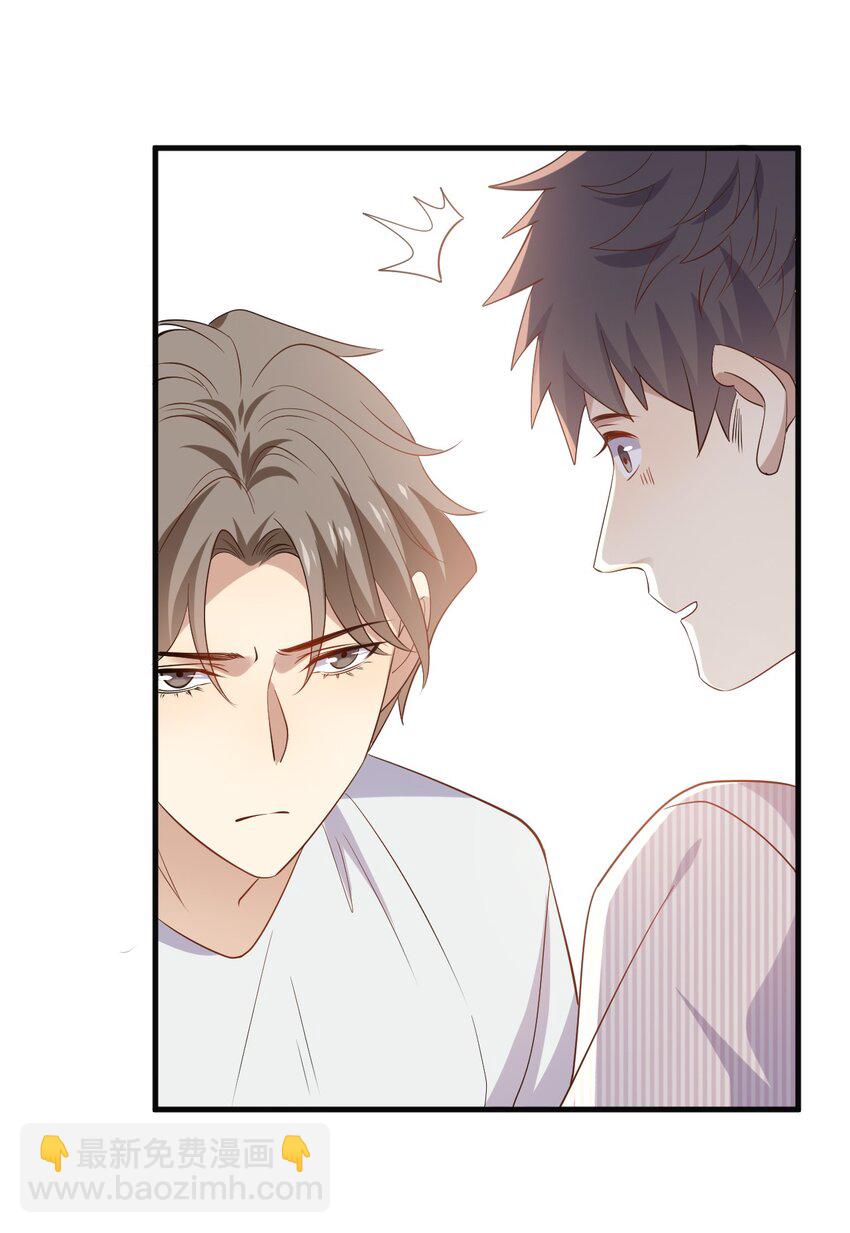 ROUND020 在我面前正经点-第20话