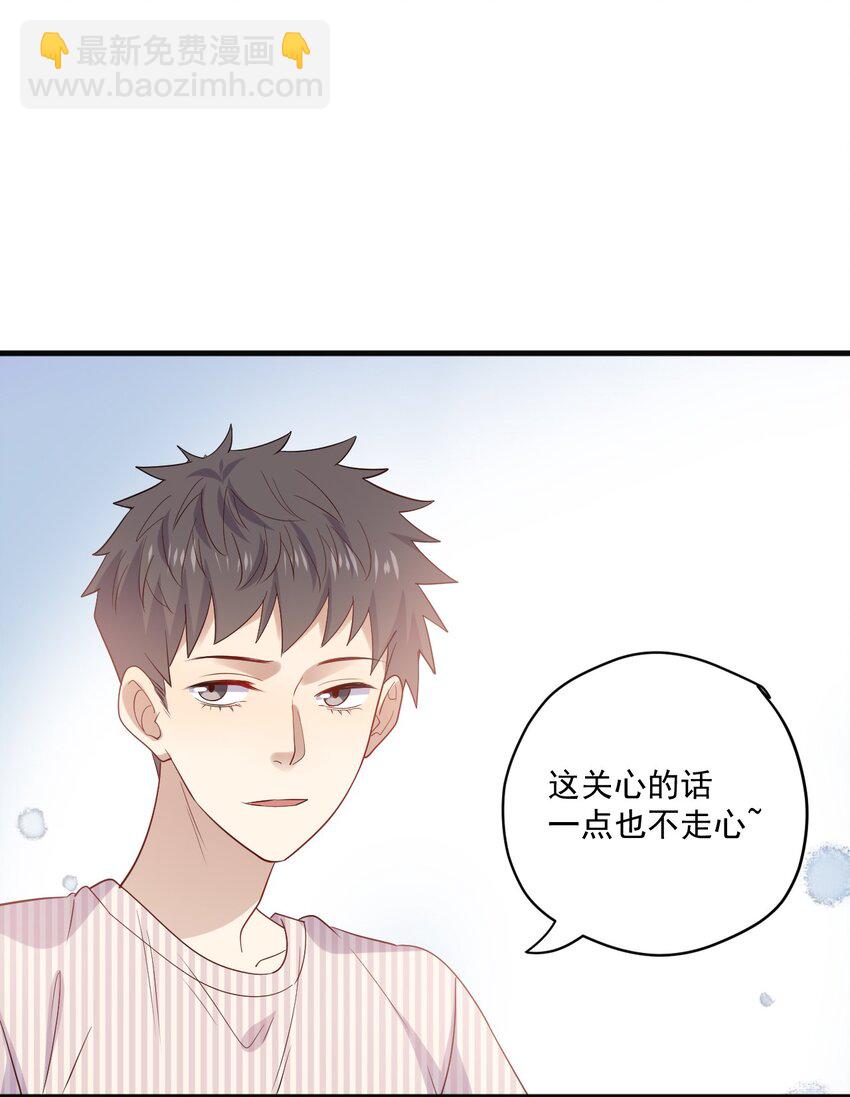 ROUND020 在我面前正经点-第20话