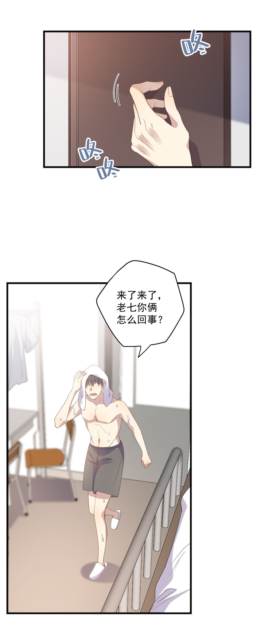 ROUND020 在我面前正经点-第20话