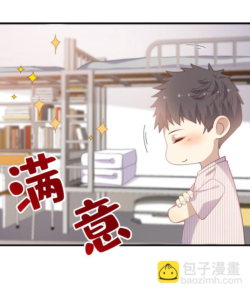 ROUND020 在我面前正经点-第20话