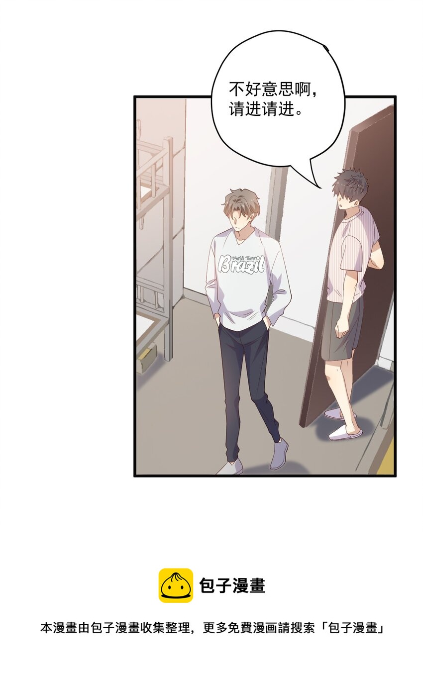 ROUND020 在我面前正经点-第20话