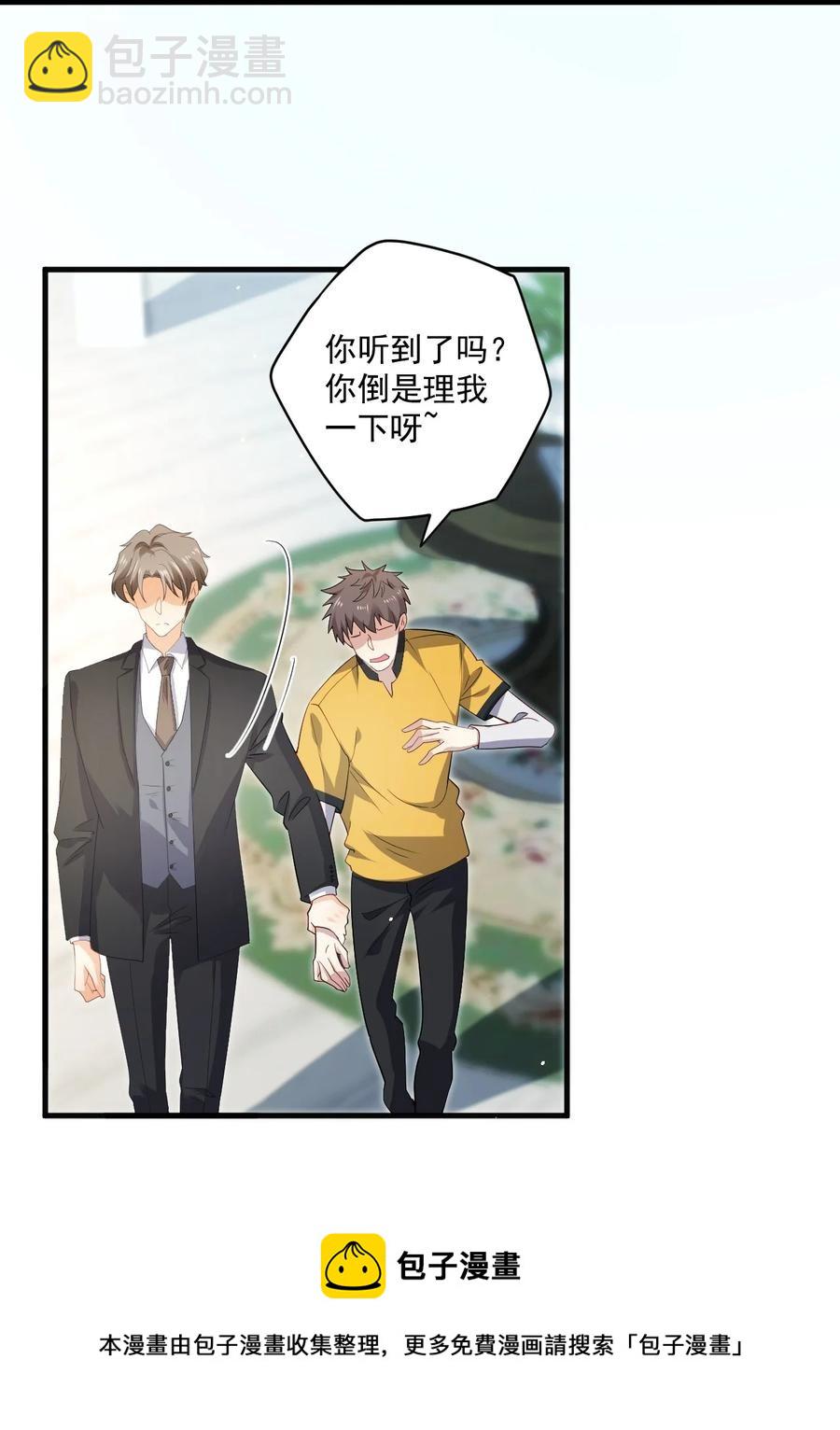 ROUND022 重大进展-第22话