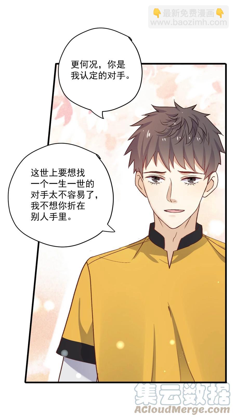 ROUND022 重大进展-第22话