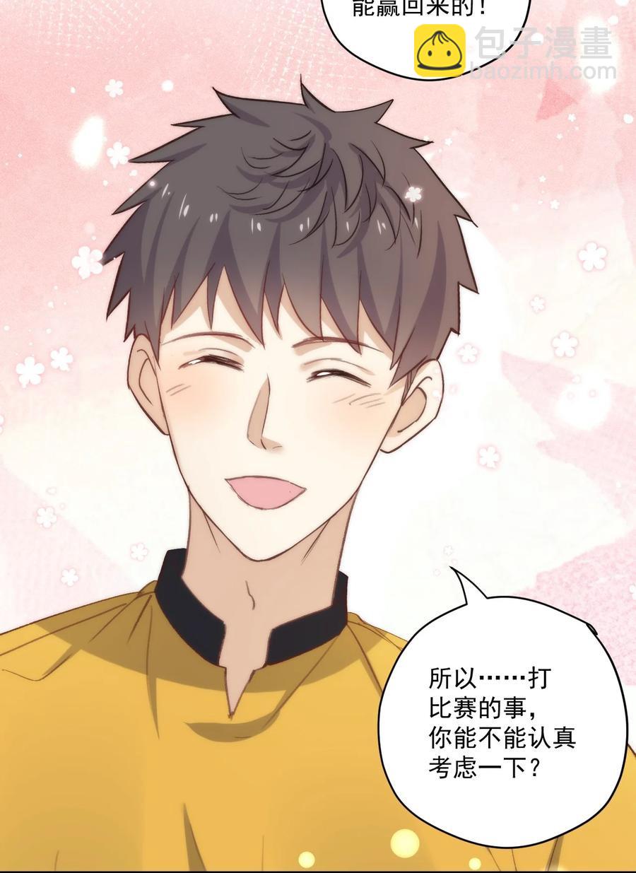 ROUND022 重大进展-第22话