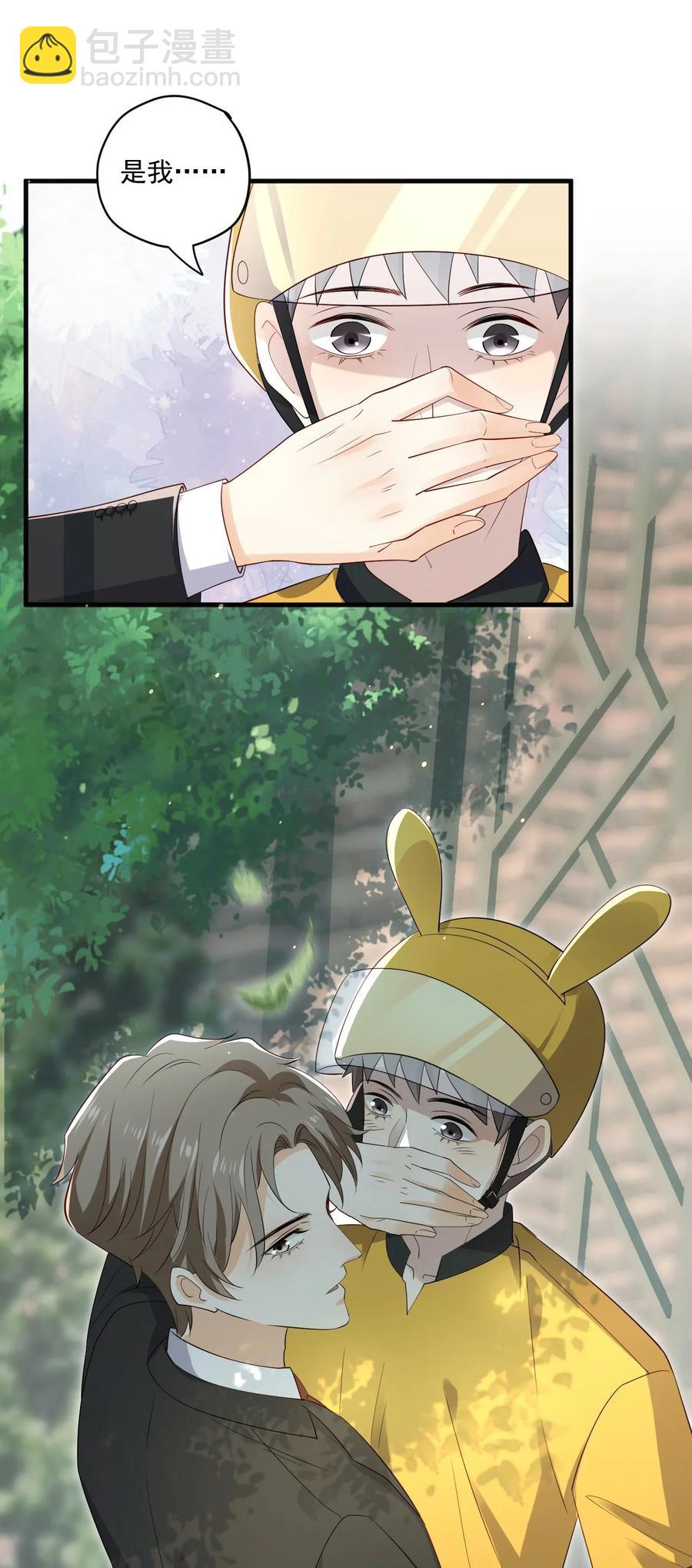 ROUND022 重大进展-第22话