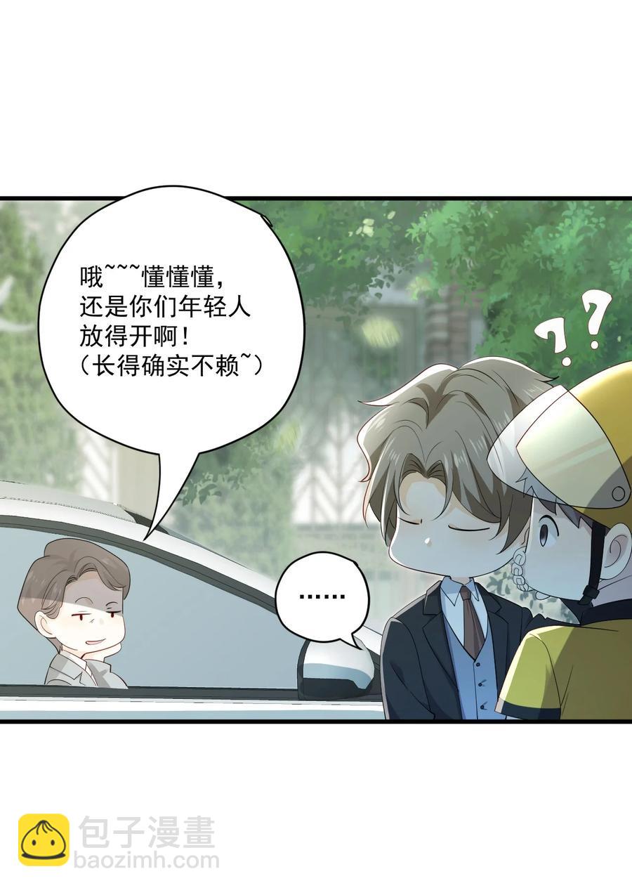 ROUND022 重大进展-第22话