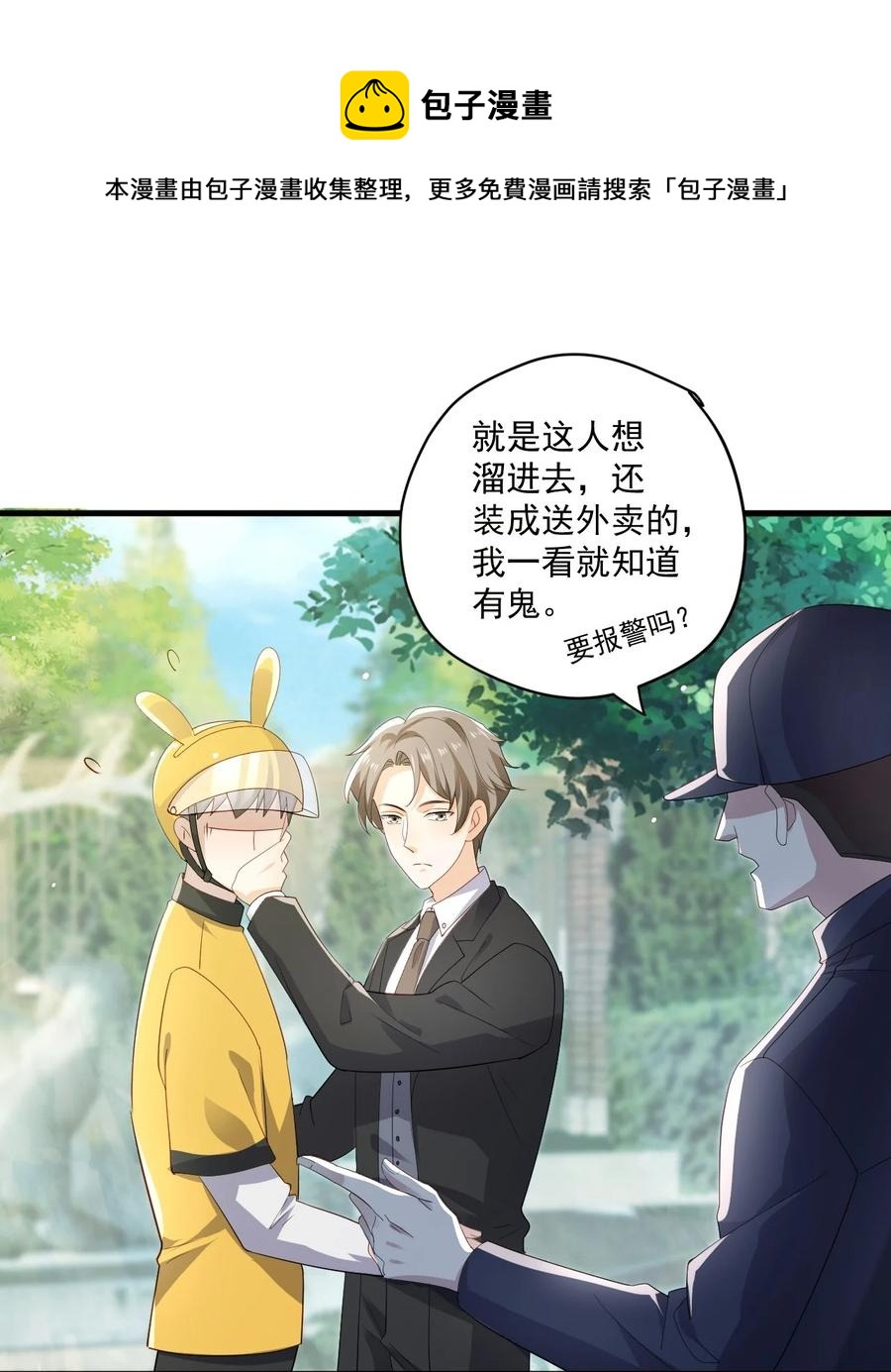 ROUND022 重大进展-第22话