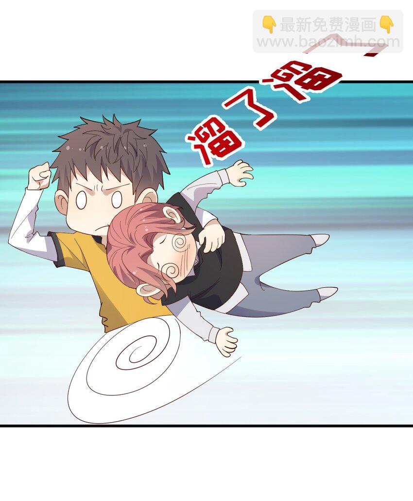 ROUND024 他会怎么想-第24话