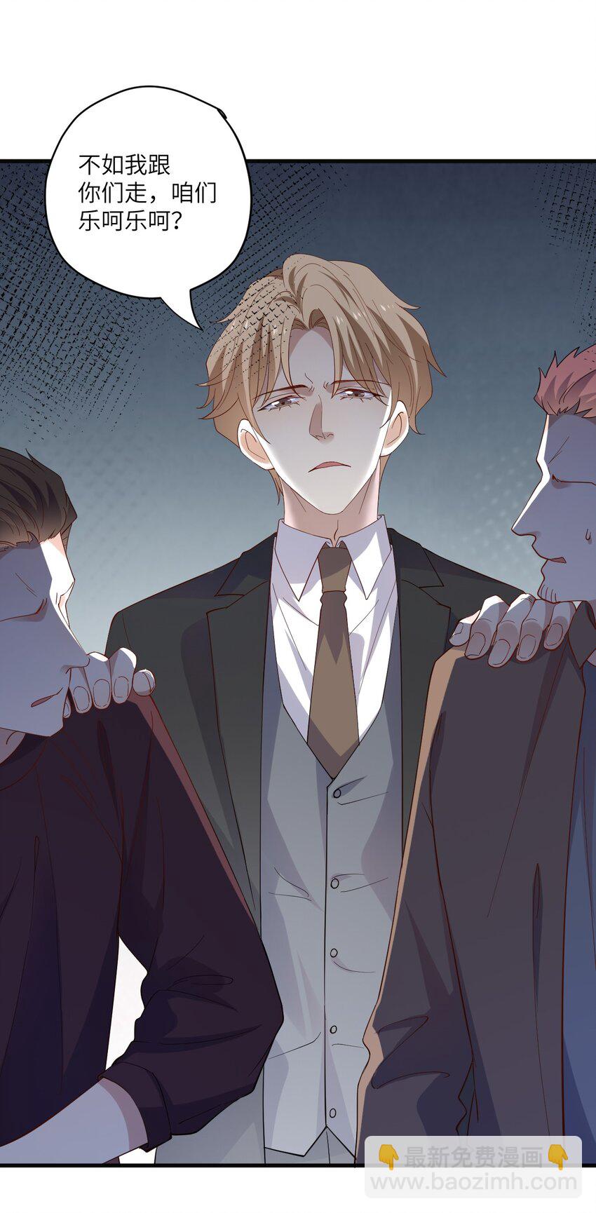 ROUND024 他会怎么想-第24话