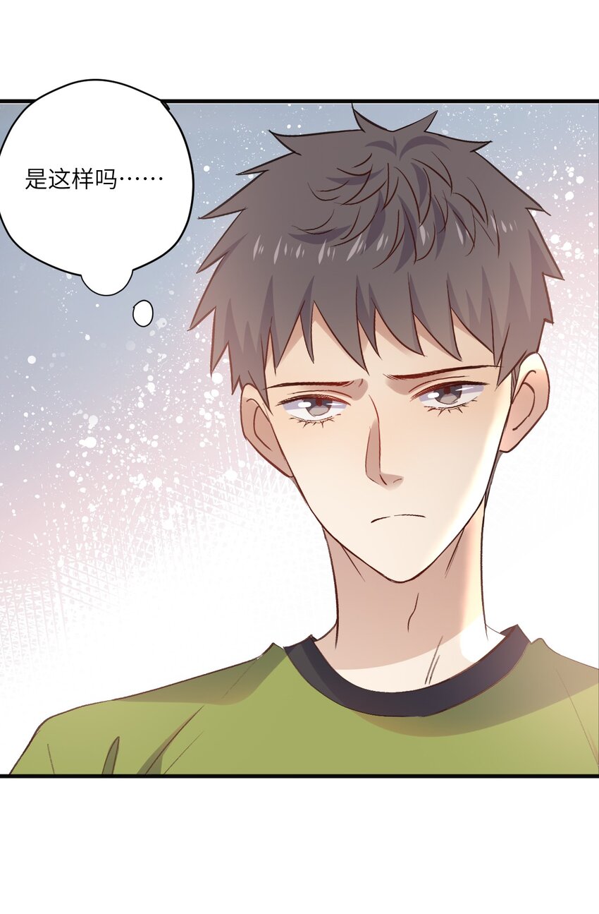 ROUND026 不能害了他-第26话