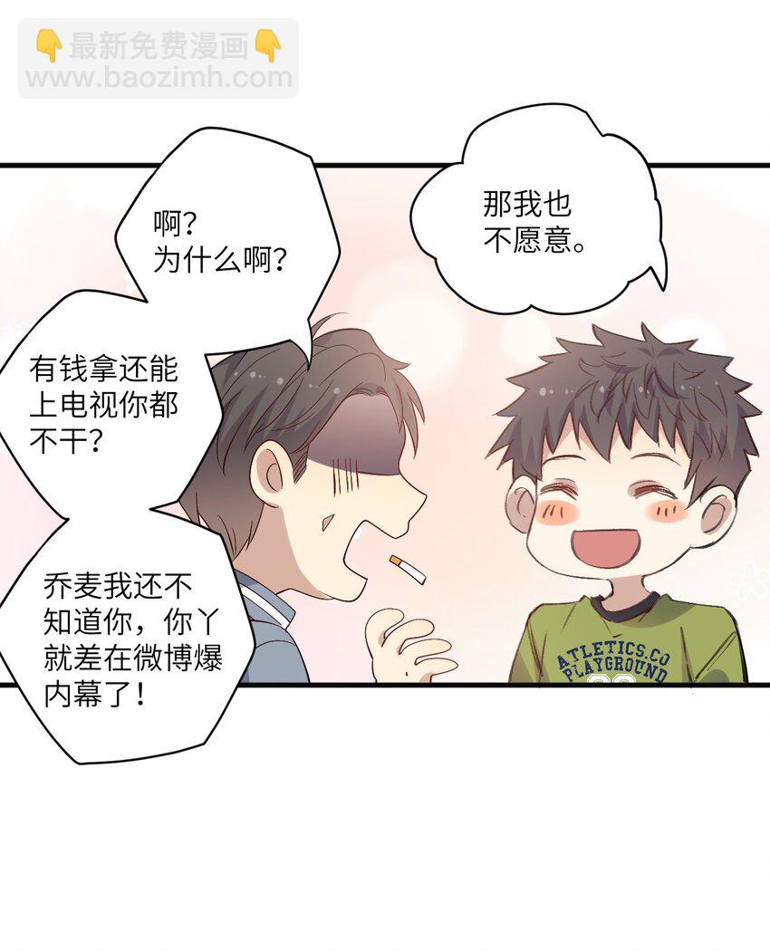 ROUND026 不能害了他-第26话