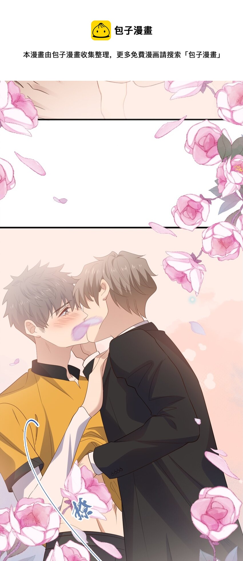 ROUND026 不能害了他-第26话