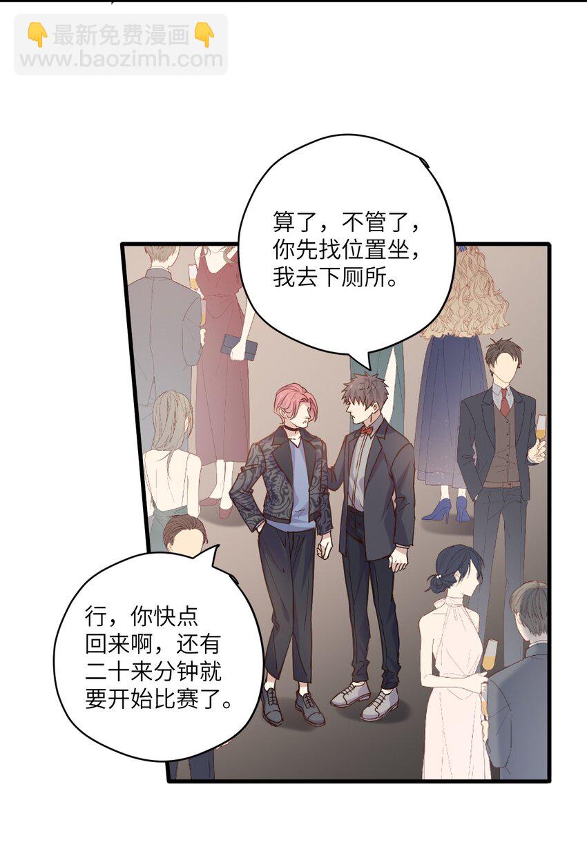 ROUND028 我来做你的紧急联络人-第28话