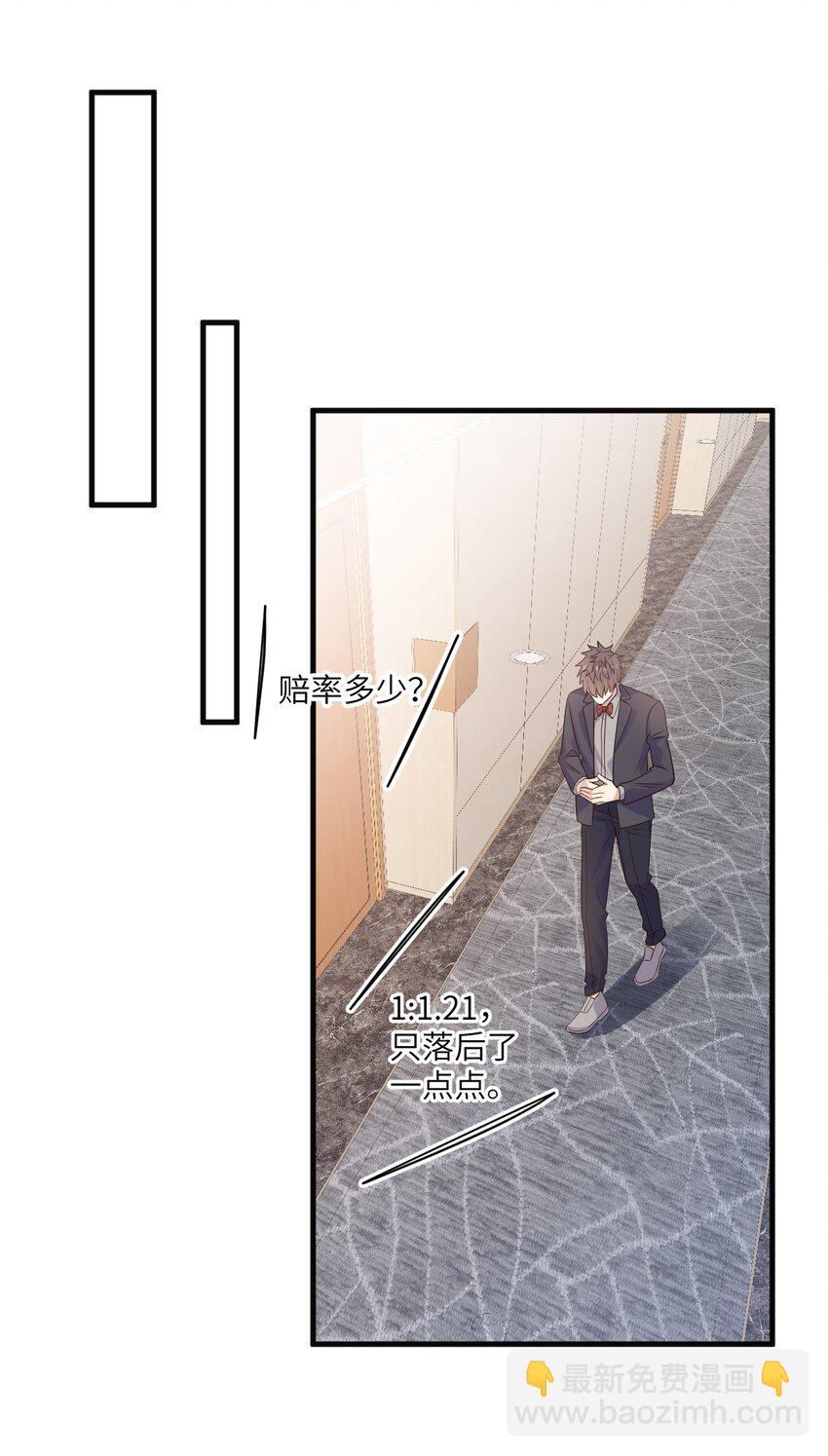 ROUND028 我来做你的紧急联络人-第28话