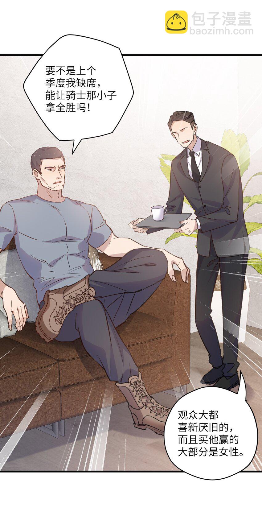 ROUND028 我来做你的紧急联络人-第28话