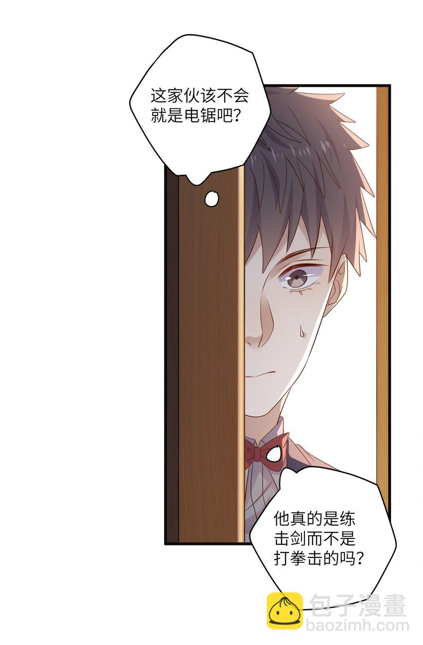 ROUND028 我来做你的紧急联络人-第28话