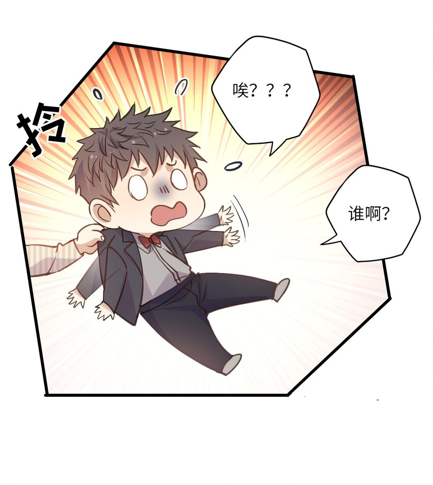 ROUND028 我来做你的紧急联络人-第28话