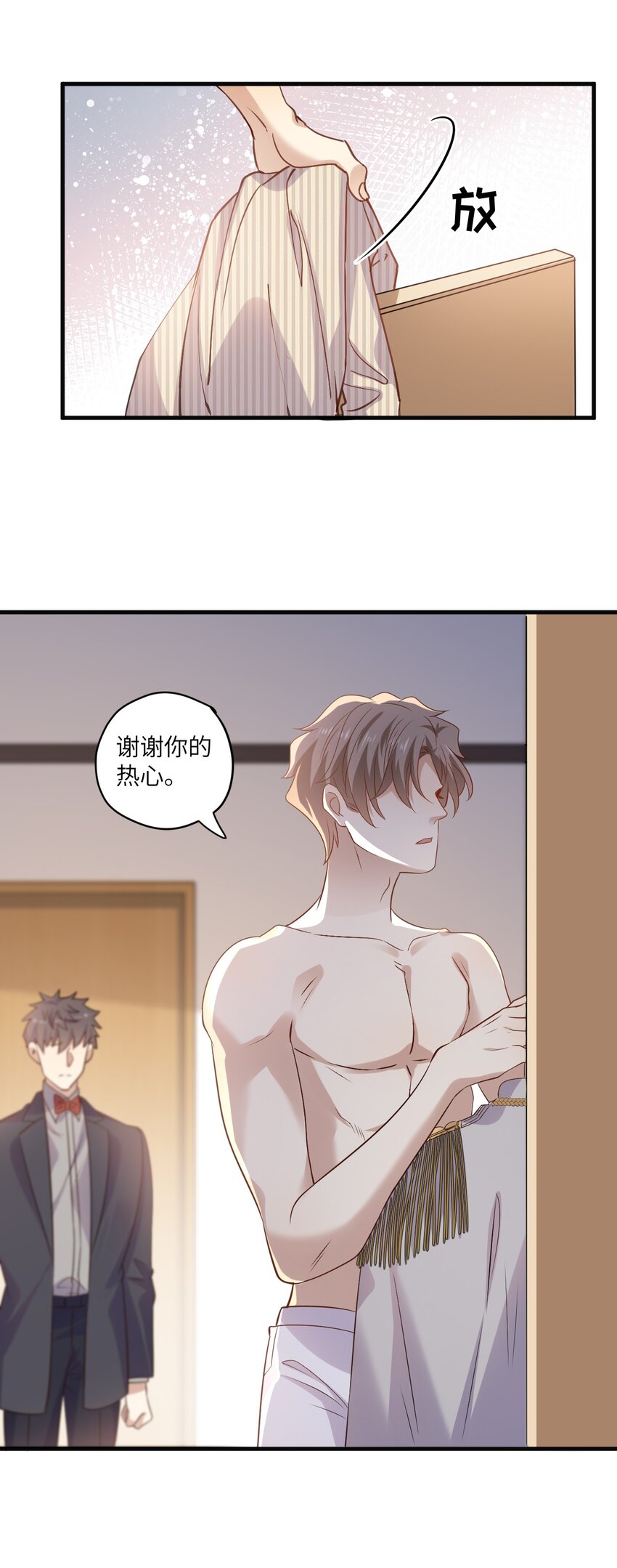 ROUND028 我来做你的紧急联络人-第28话