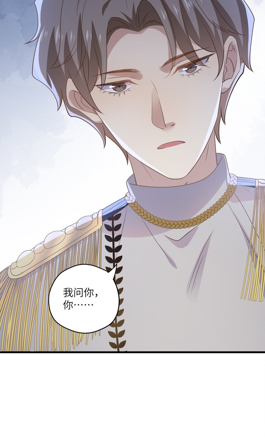 ROUND028 我来做你的紧急联络人-第28话