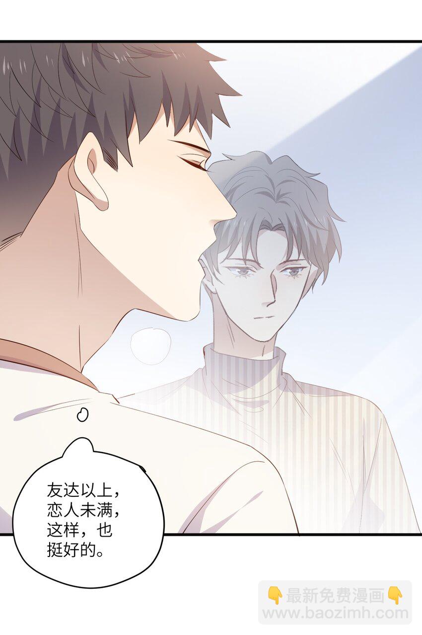 ROUND030 他是我的家属-第30话