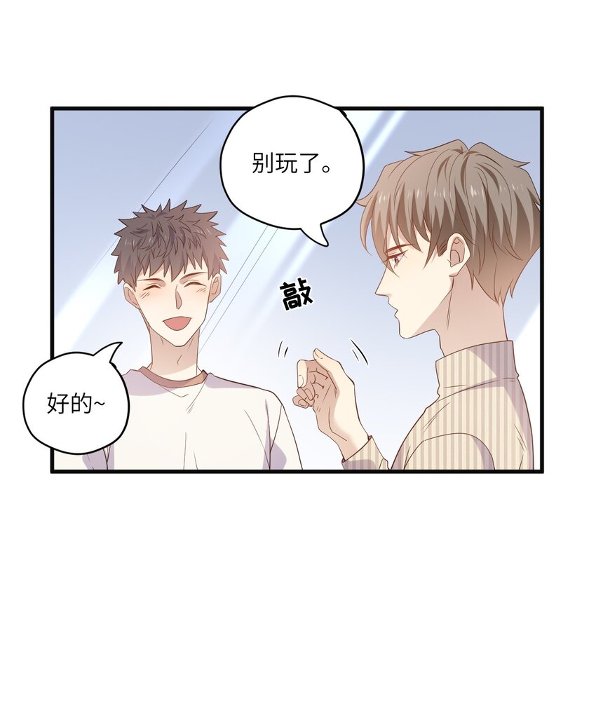 ROUND030 他是我的家属-第30话