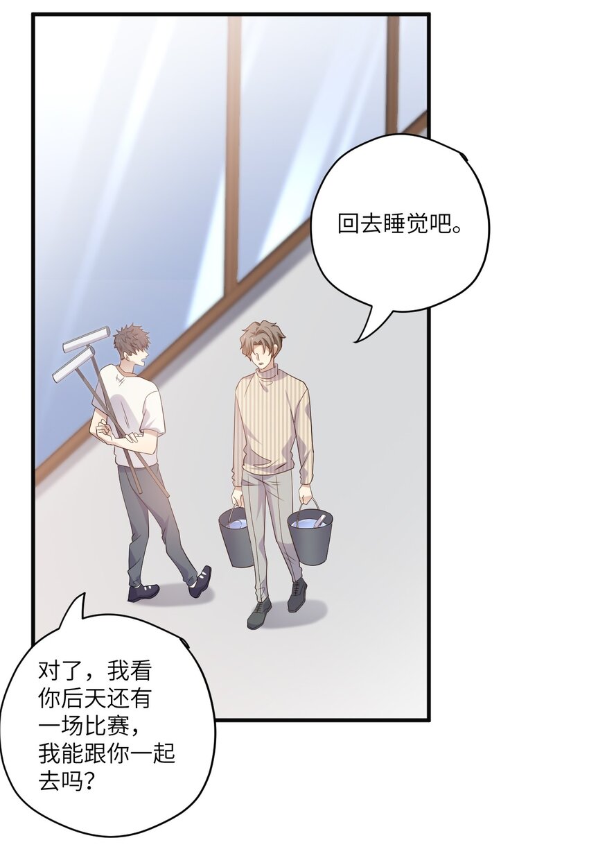 ROUND030 他是我的家属-第30话