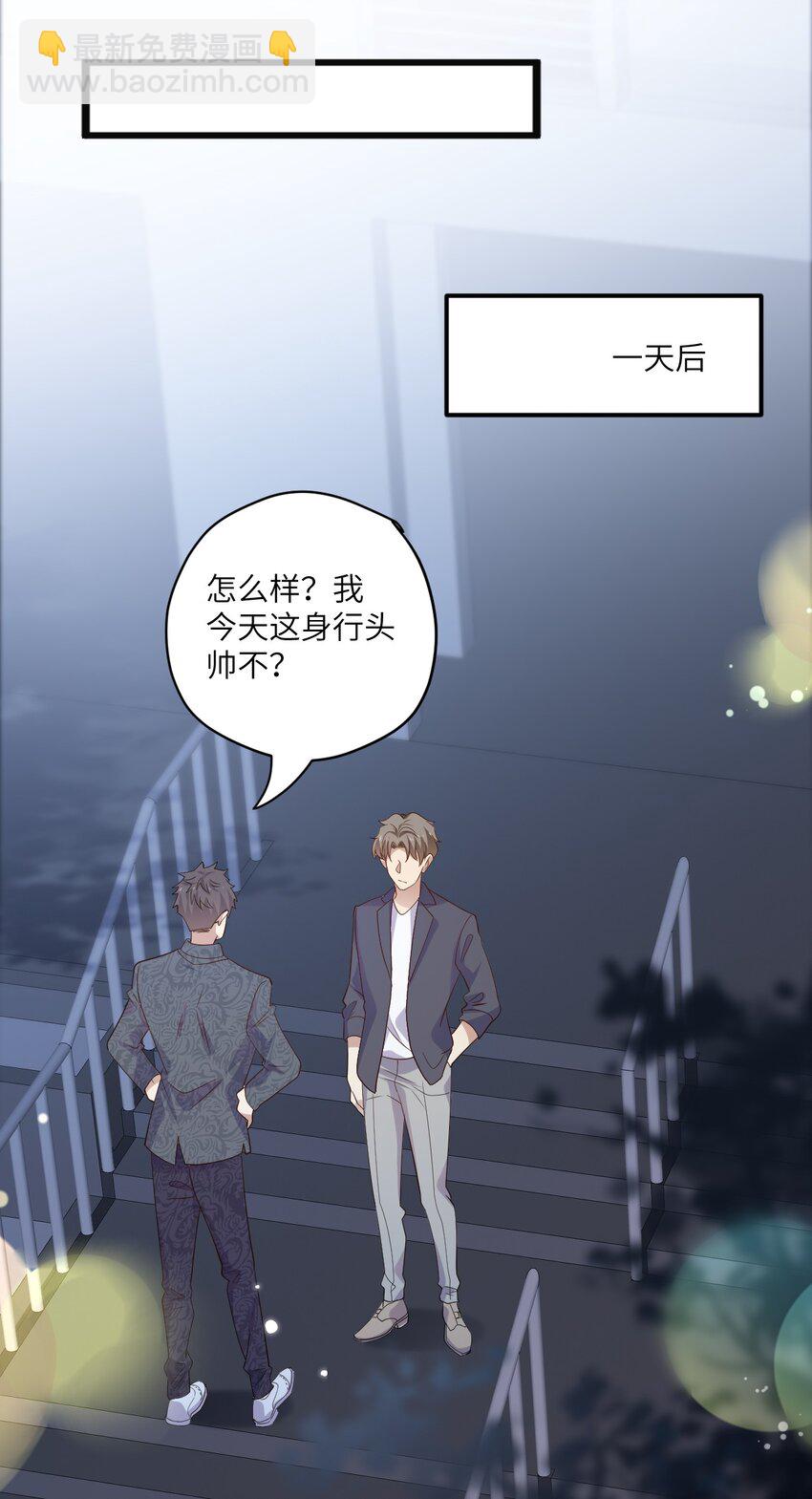 ROUND030 他是我的家属-第30话