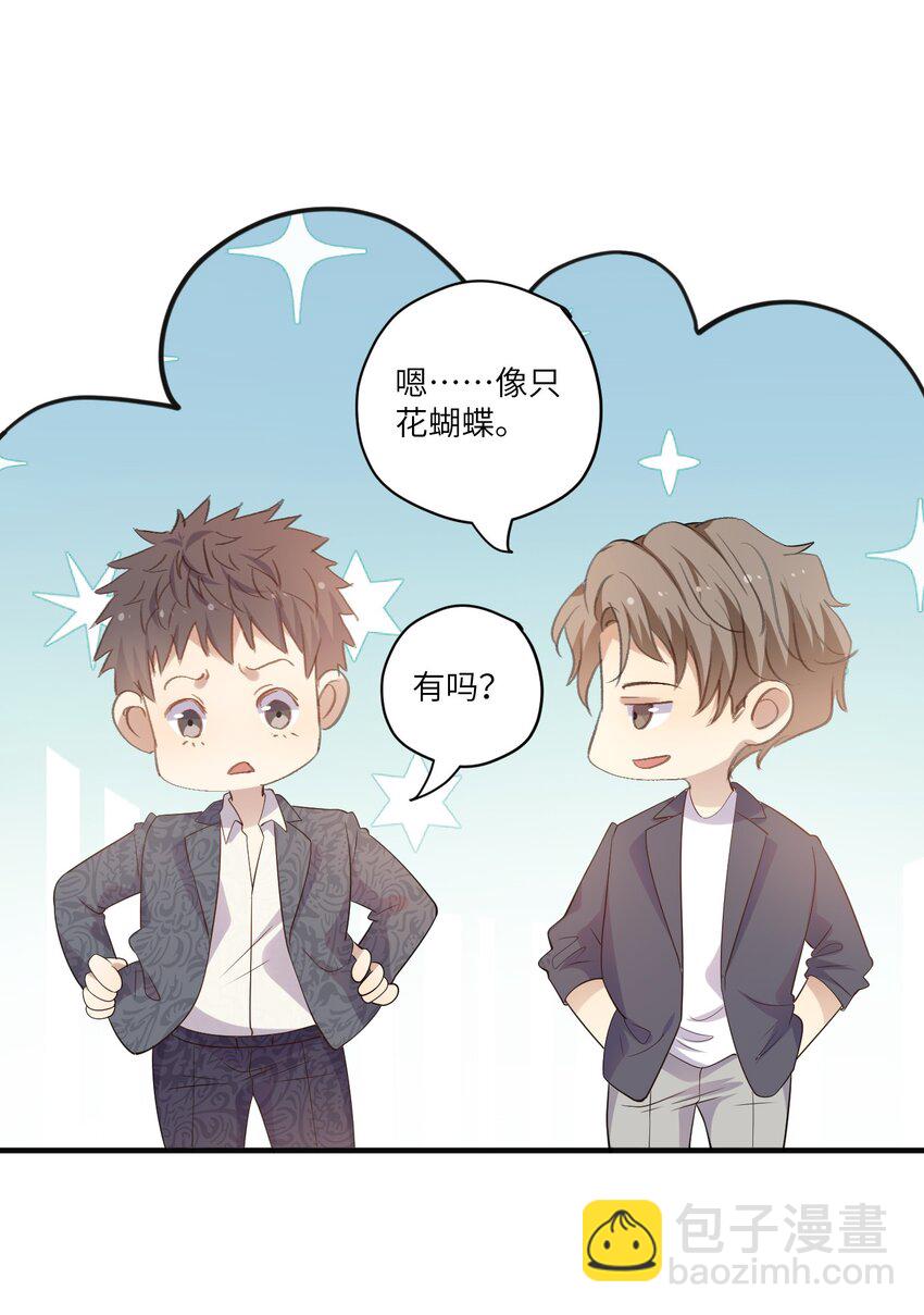 ROUND030 他是我的家属-第30话