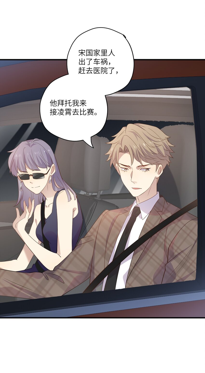 ROUND030 他是我的家属-第30话