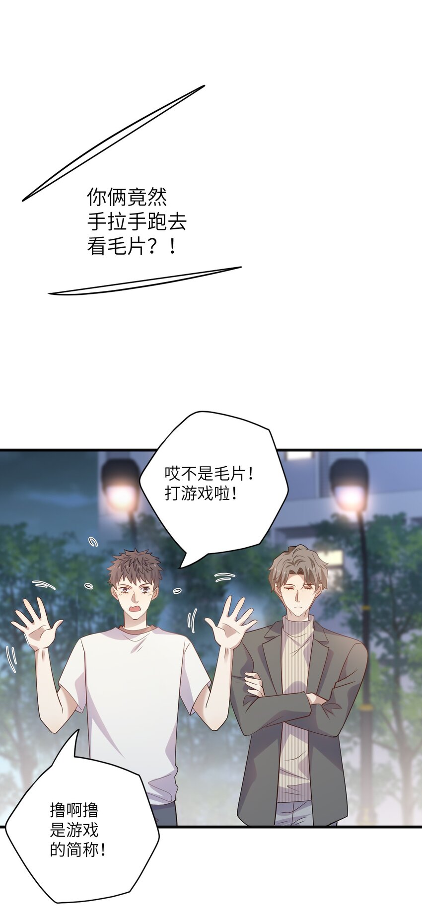 ROUND030 他是我的家属-第30话