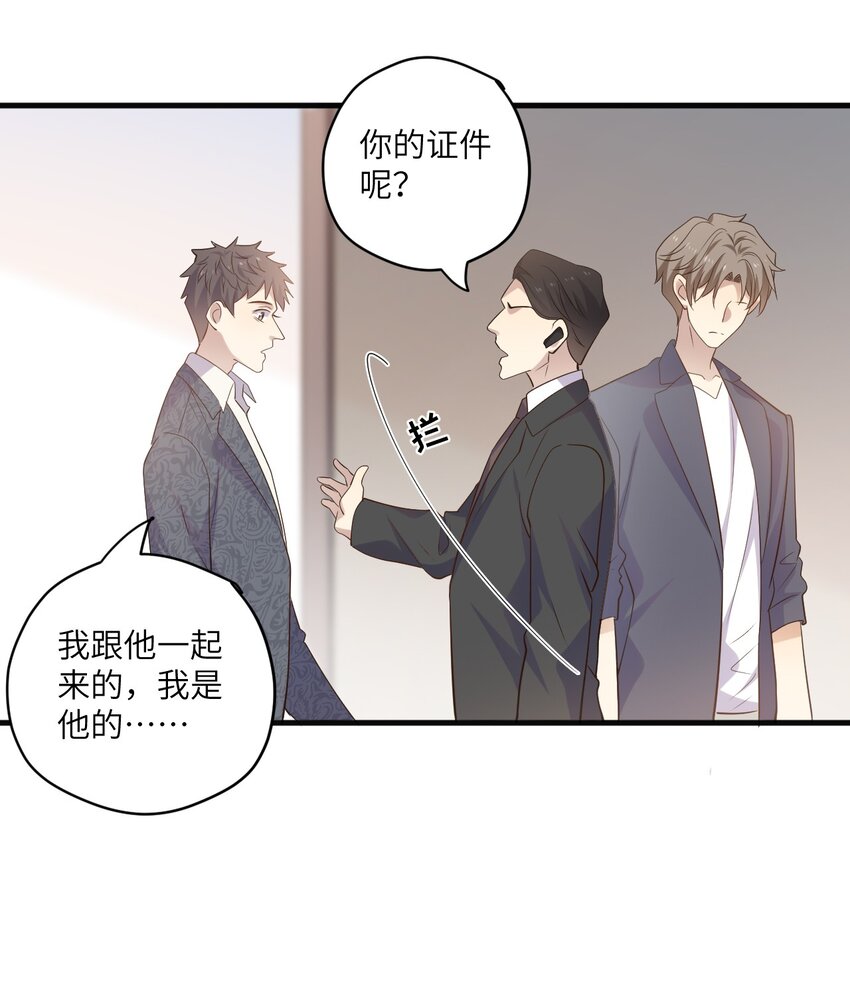 ROUND030 他是我的家属-第30话