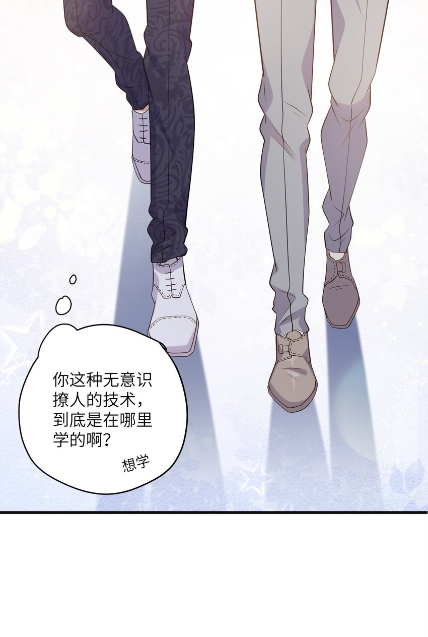 ROUND030 他是我的家属-第30话