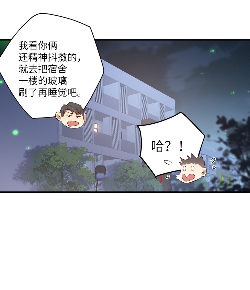 ROUND030 他是我的家属-第30话