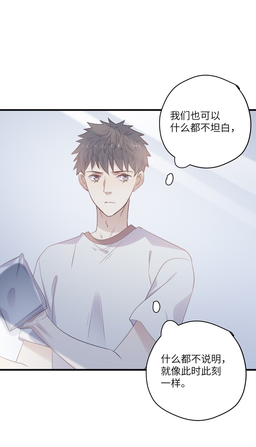 ROUND030 他是我的家属-第30话