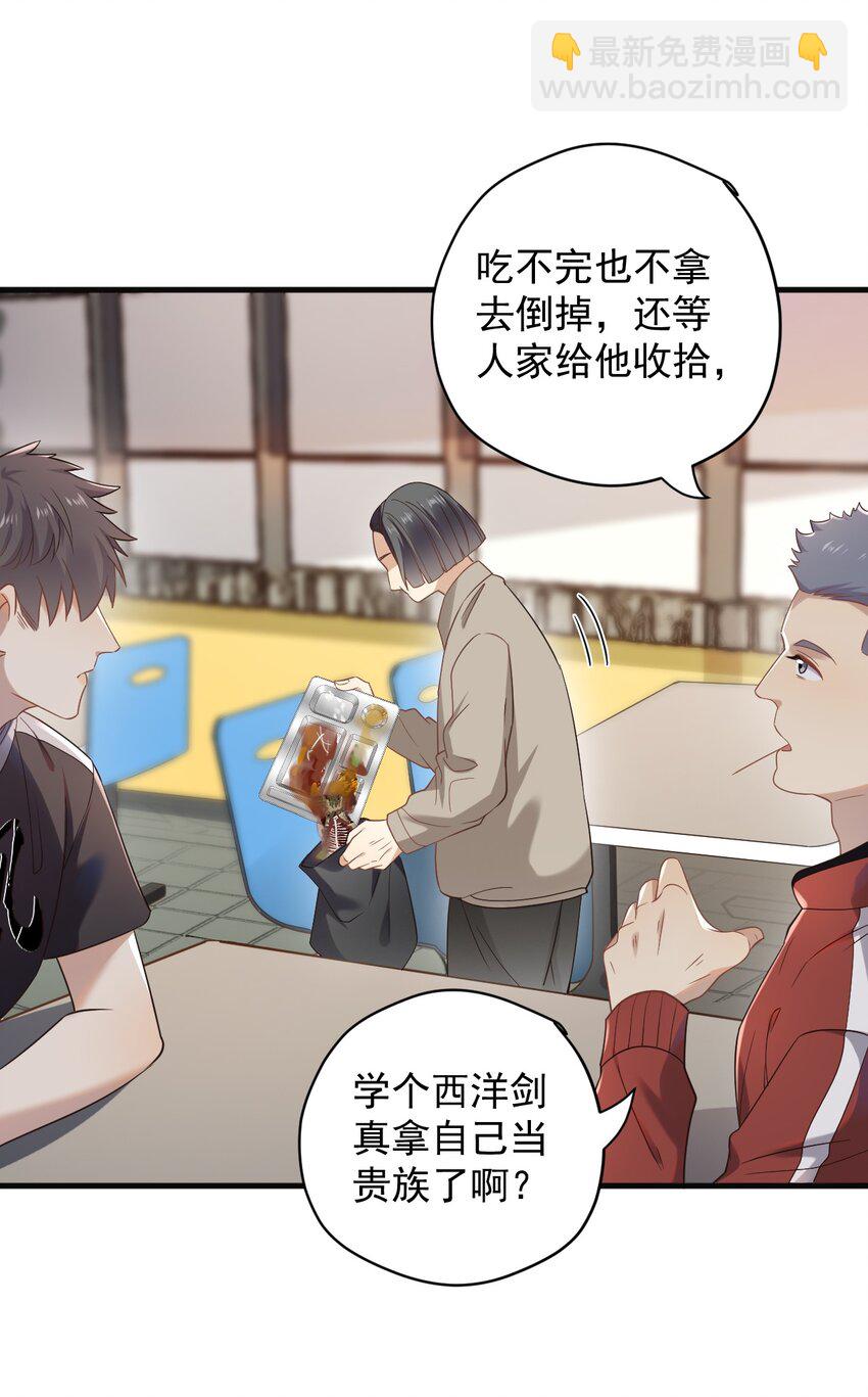 ROUND004 太磨人了-第4话