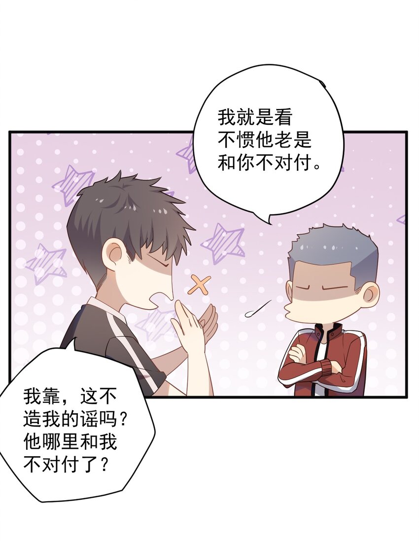 ROUND004 太磨人了-第4话