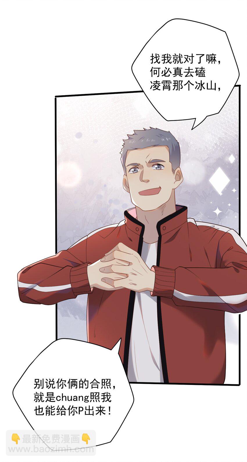 ROUND004 太磨人了-第4话