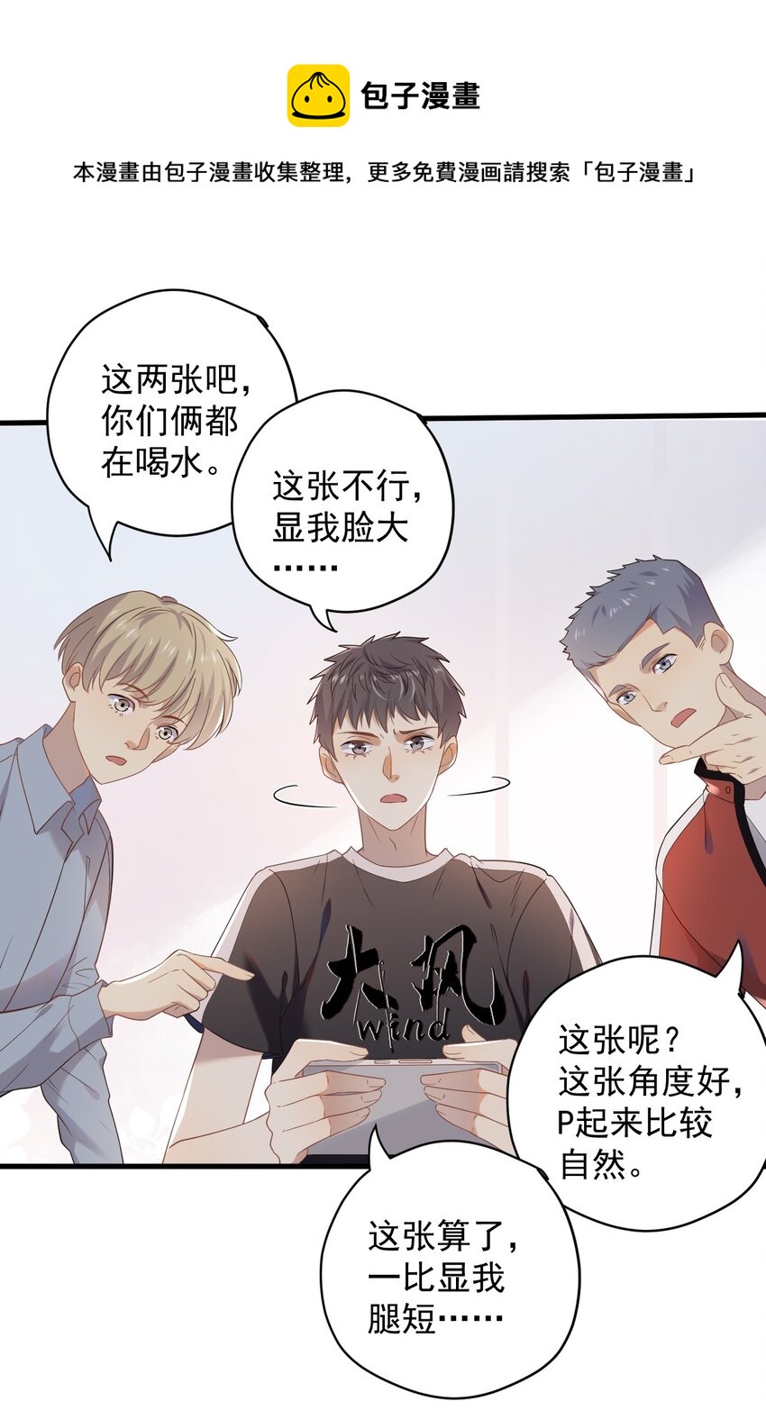 ROUND004 太磨人了-第4话