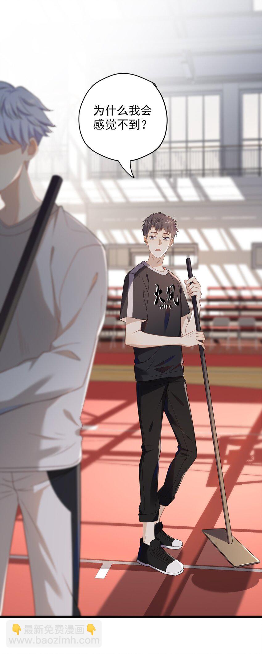 ROUND004 太磨人了-第4话