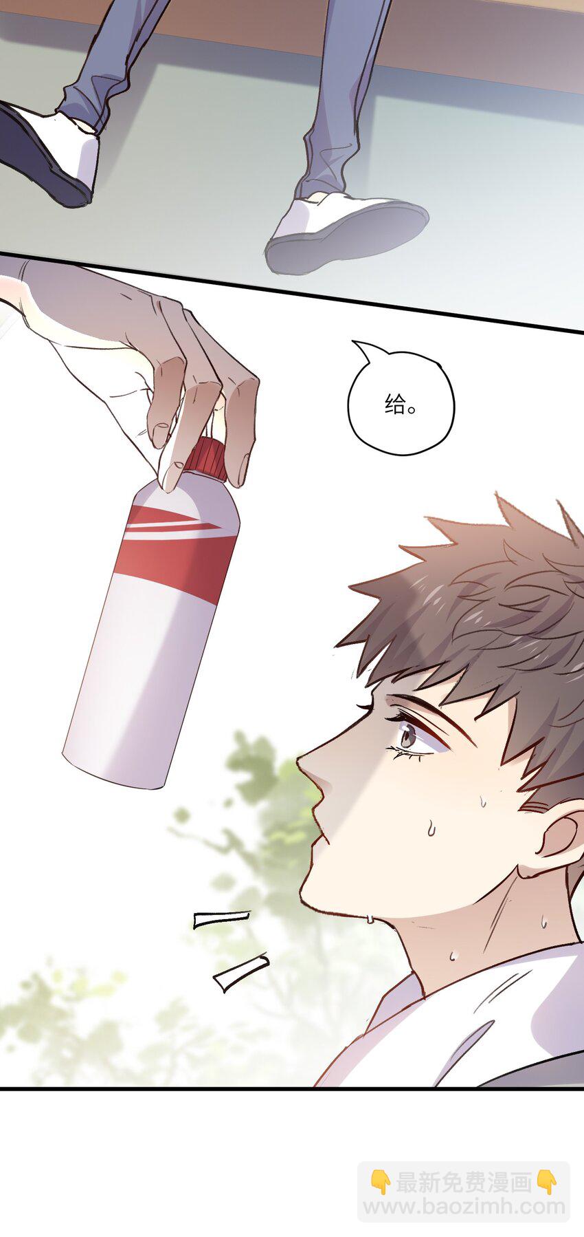 ROUND032 你恨哥哥吗-第32话