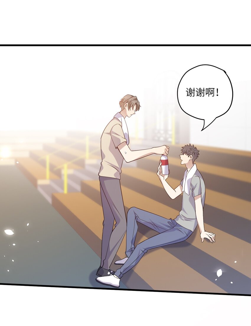 ROUND032 你恨哥哥吗-第32话