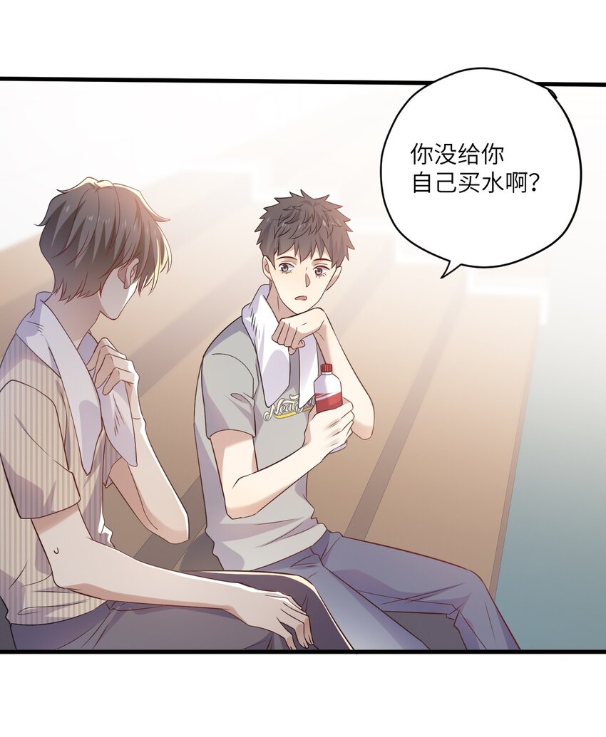 ROUND032 你恨哥哥吗-第32话