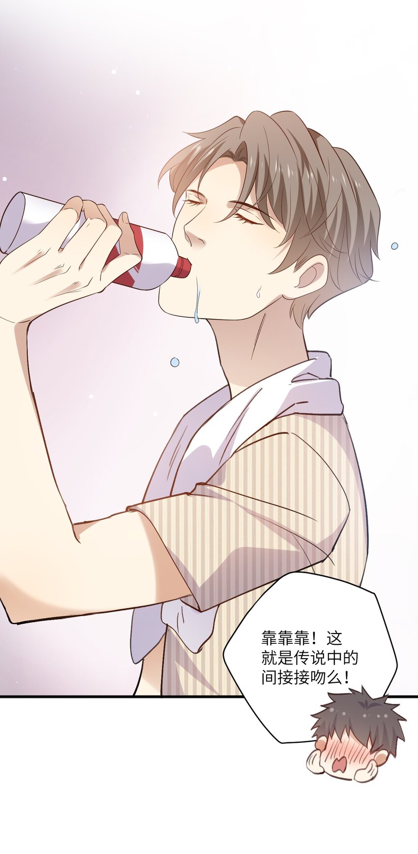 ROUND032 你恨哥哥吗-第32话