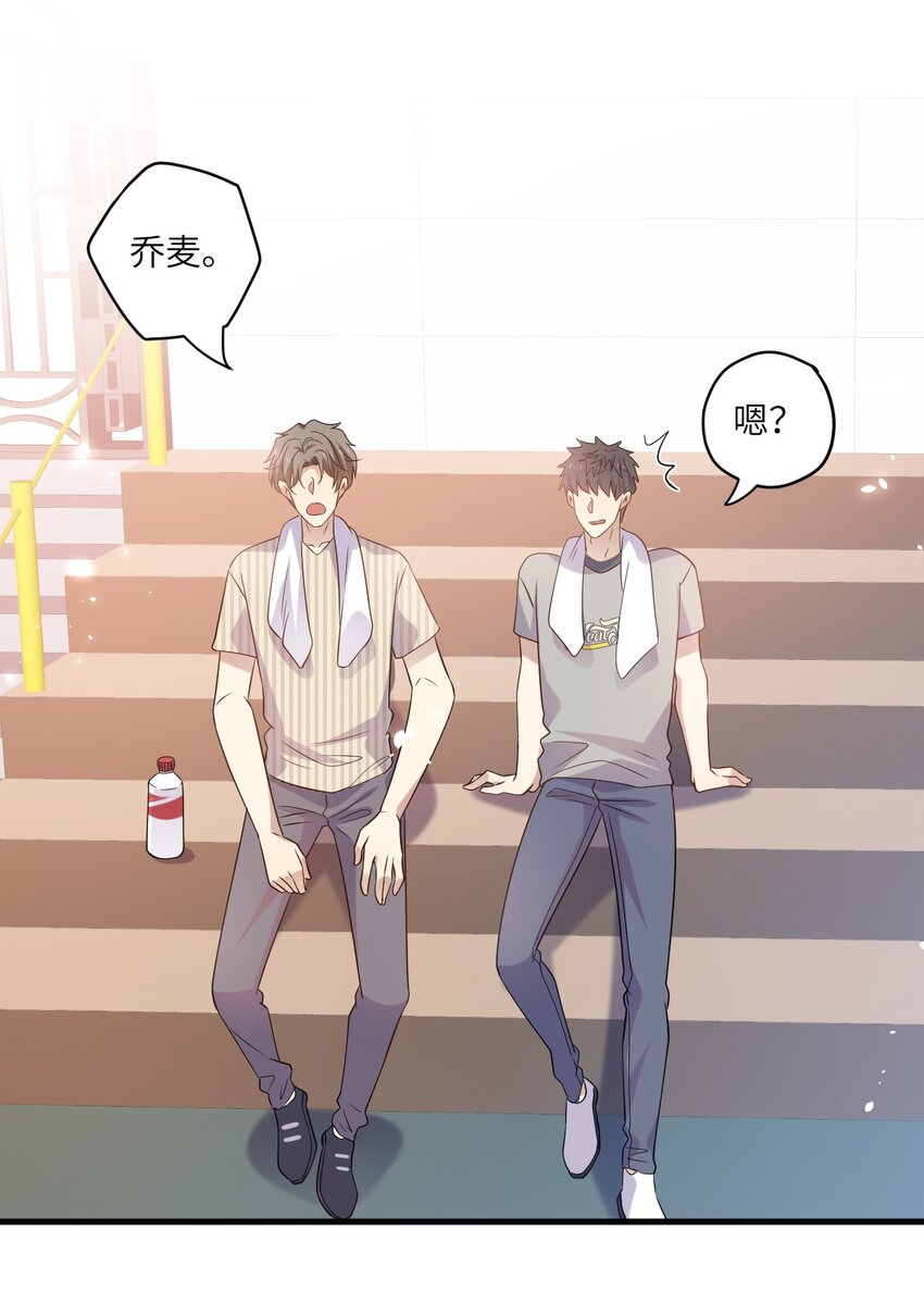 ROUND032 你恨哥哥吗-第32话