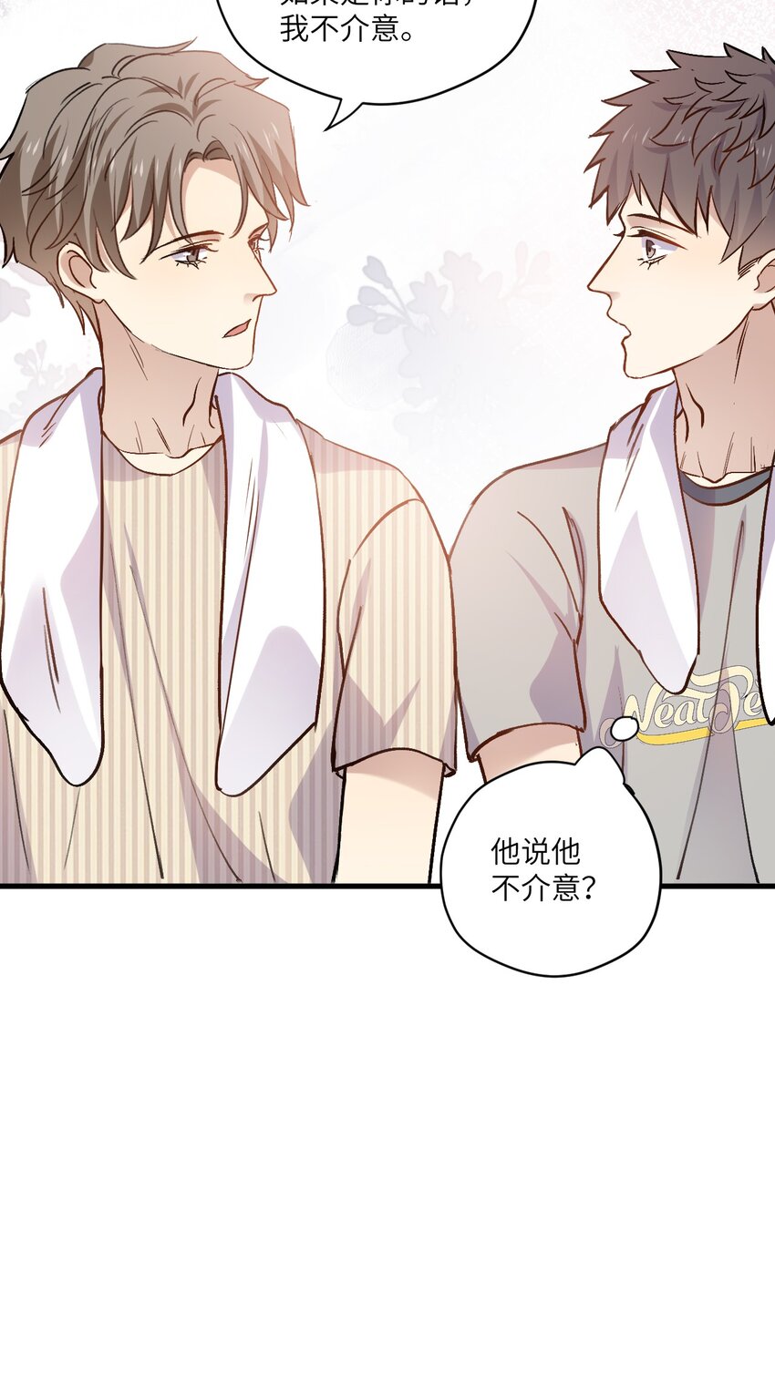 ROUND032 你恨哥哥吗-第32话