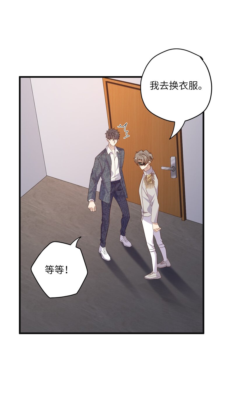 ROUND032 你恨哥哥吗-第32话