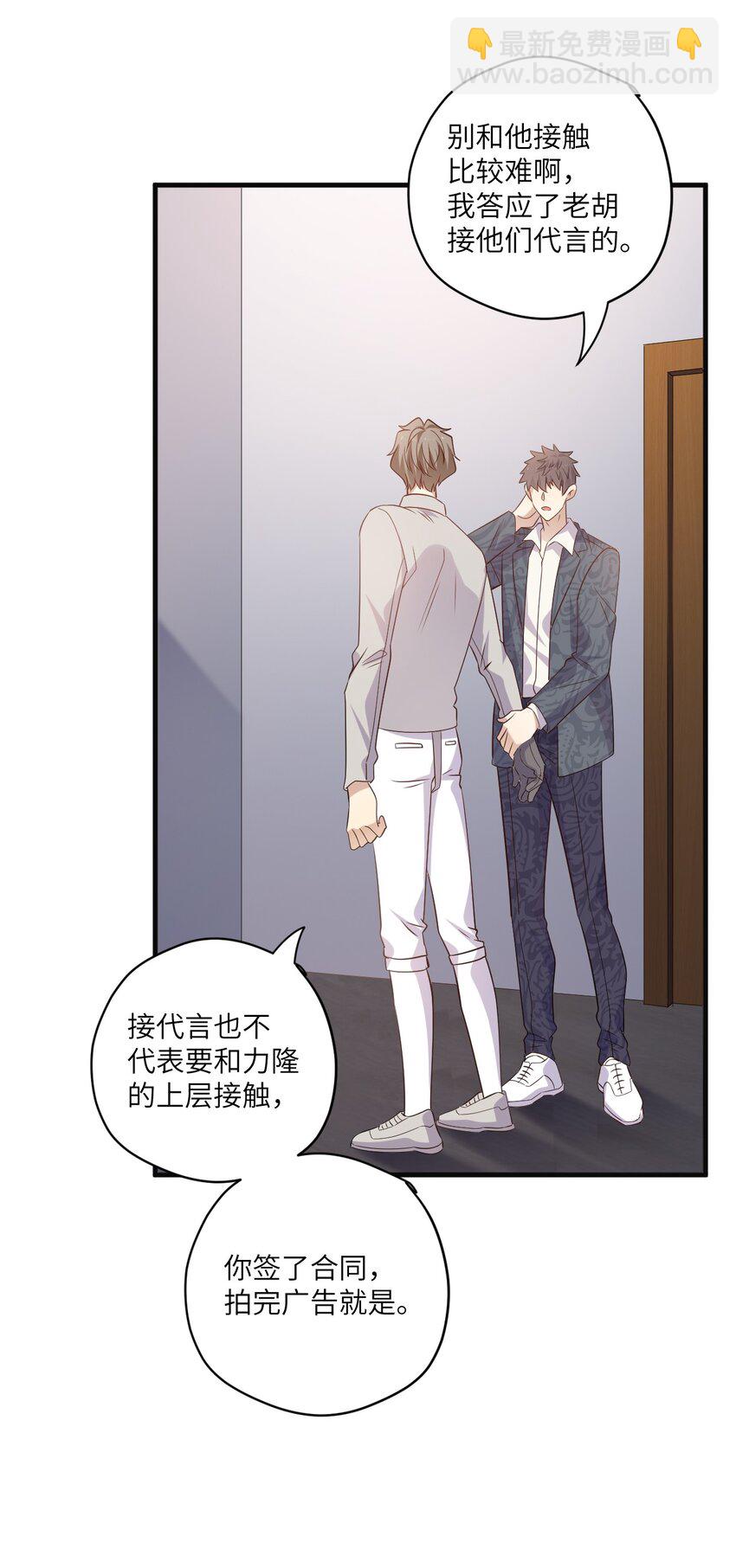 ROUND032 你恨哥哥吗-第32话