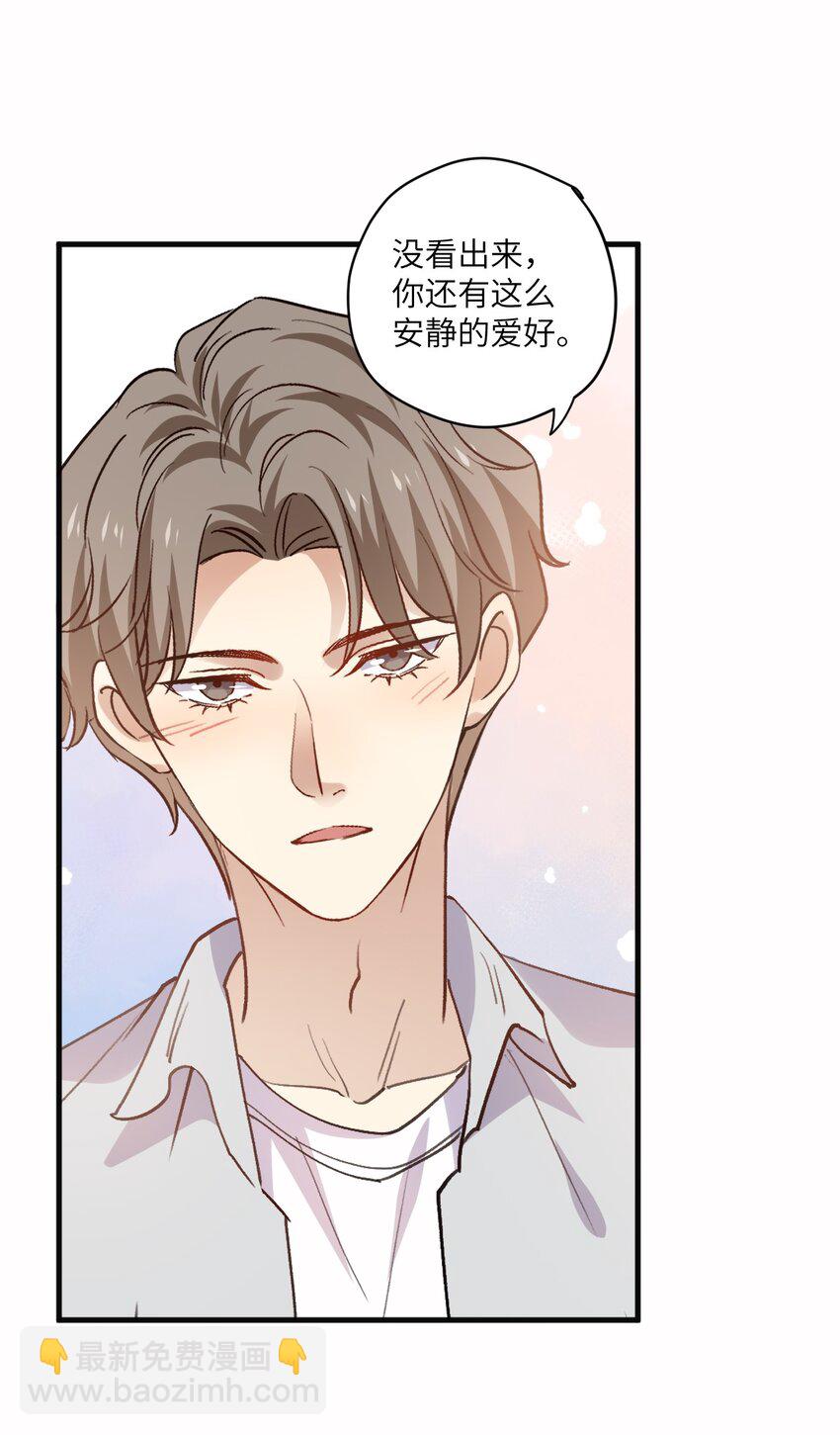 ROUND034 我是认真的-第34话