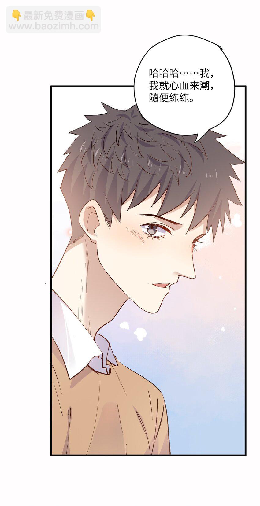 ROUND034 我是认真的-第34话