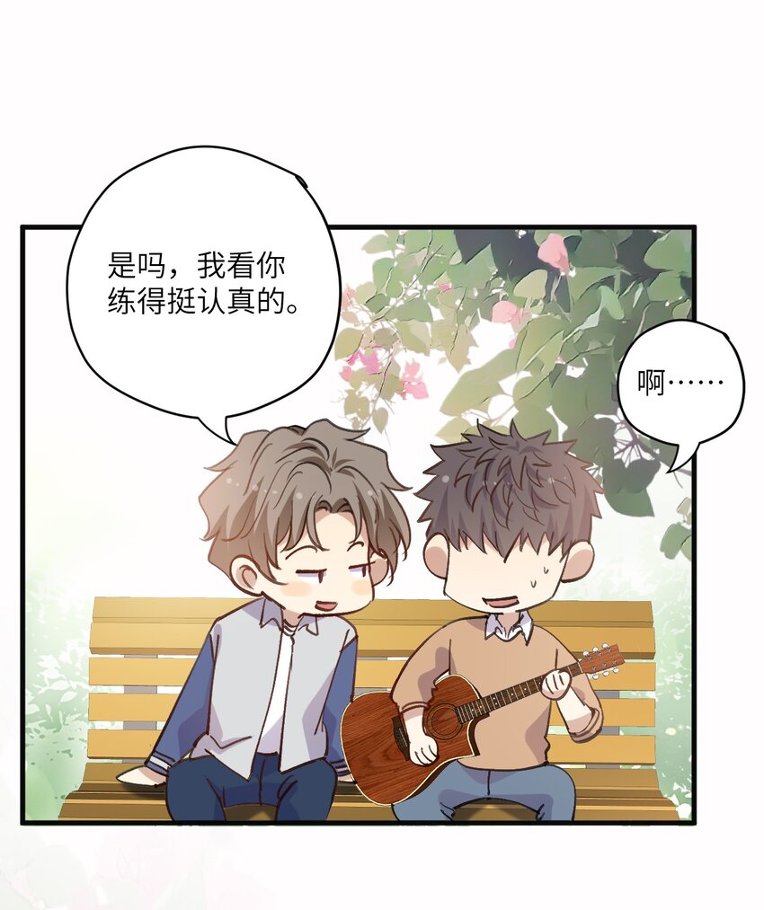 ROUND034 我是认真的-第34话